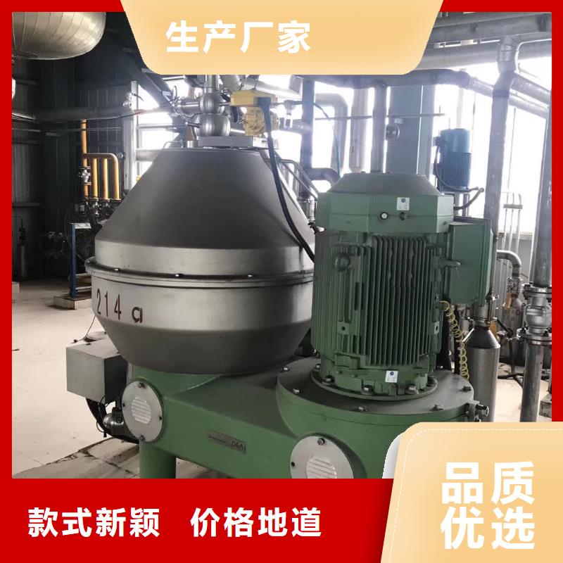 蝶式分离机产地货源