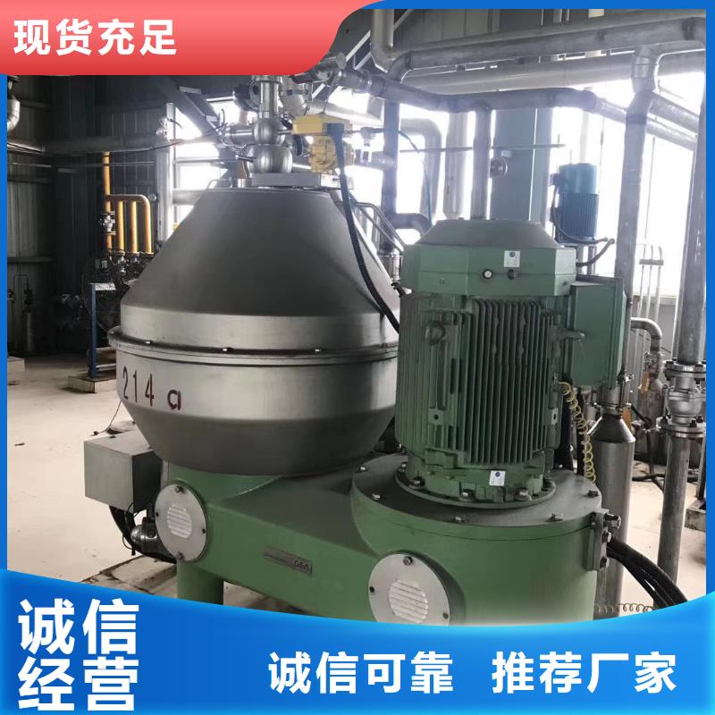 蝶式分离机列管冷凝器真材实料