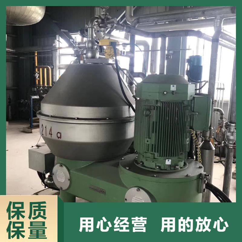 蝶式分离机,卧螺离心机厂家直销