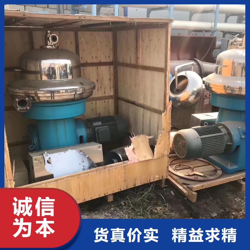 【 蝶式分离机 列管冷凝器应用范围广泛】同城品牌