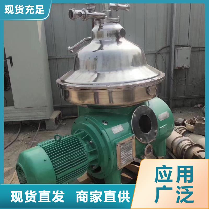 蝶式分离机【搪瓷反应釜】优质货源