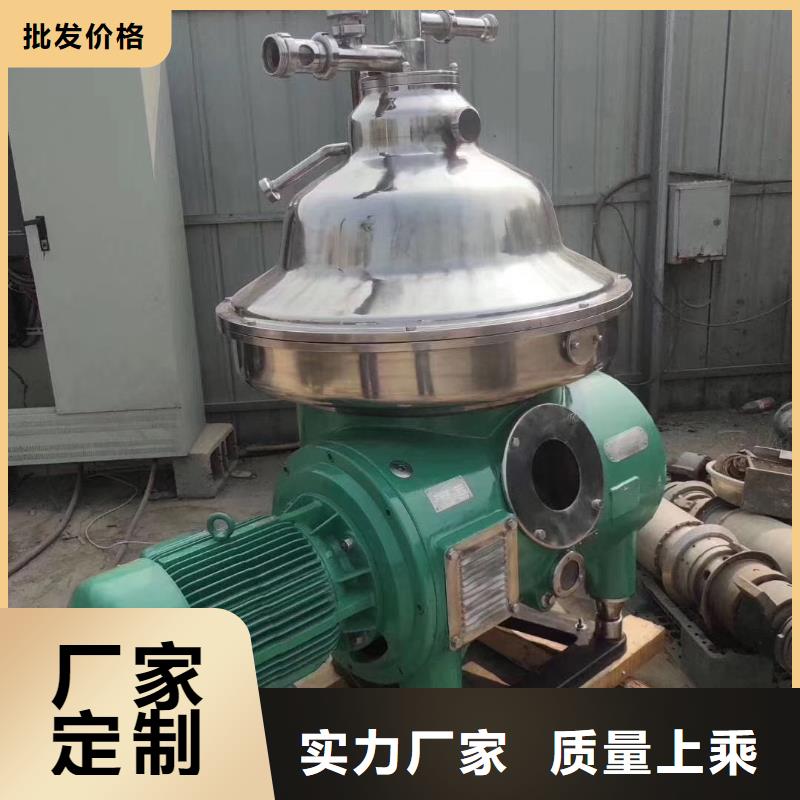 蝶式分离机卧螺离心机欢迎来电询价