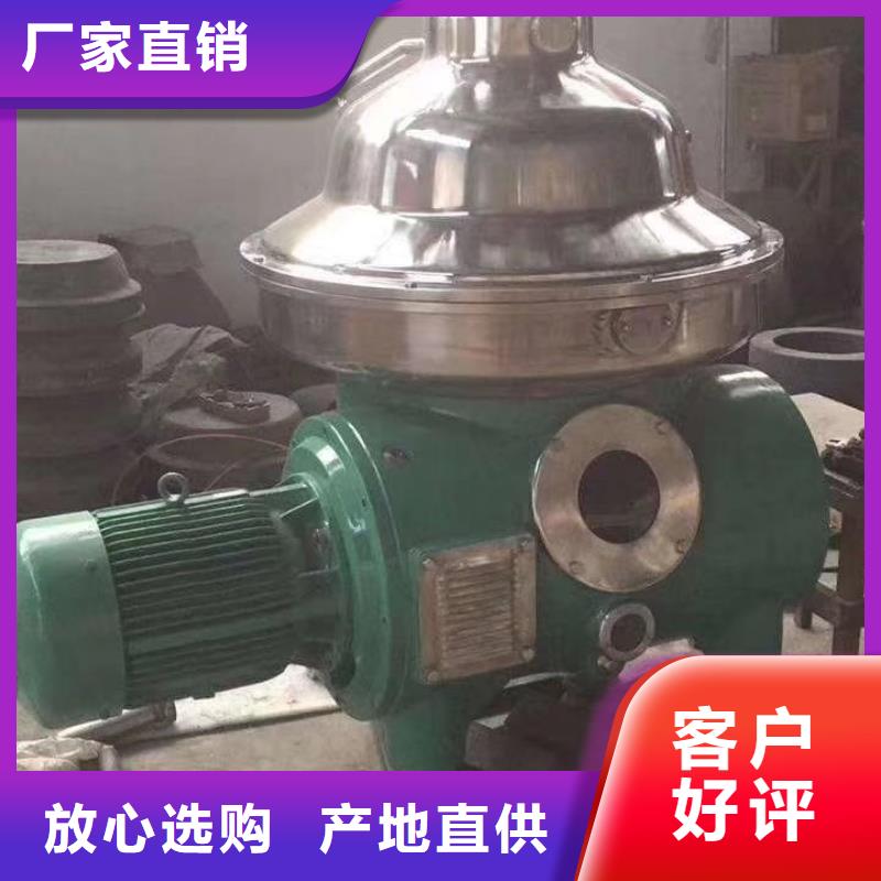 蝶式分离机产地货源