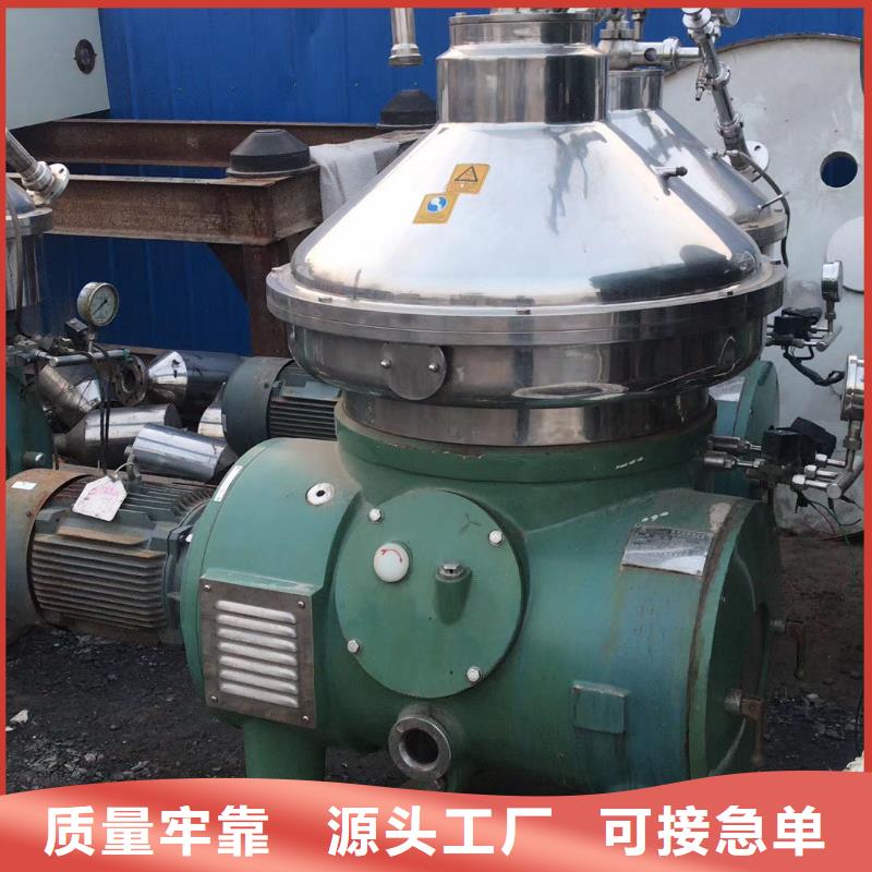 蝶式分离机卧螺离心机欢迎来电询价