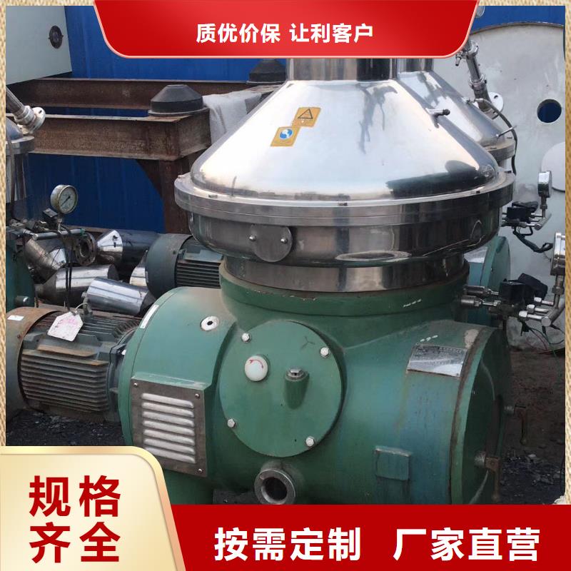 【 蝶式分离机 列管冷凝器应用范围广泛】同城品牌