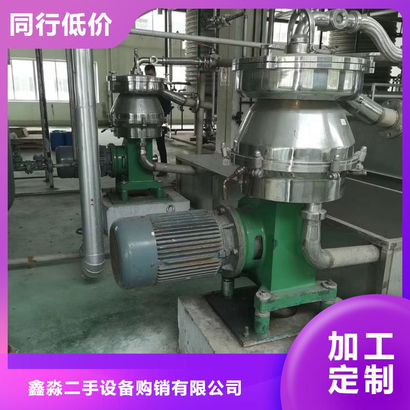 蝶式分离机卧螺离心机欢迎来电询价