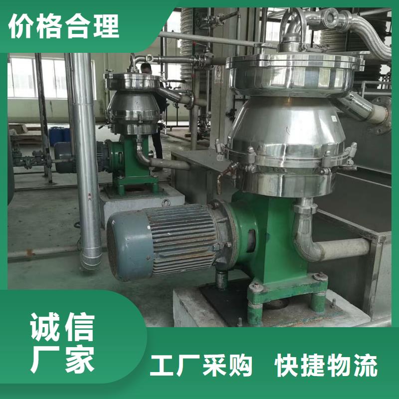 蝶式分离机废水蒸发器专业品质