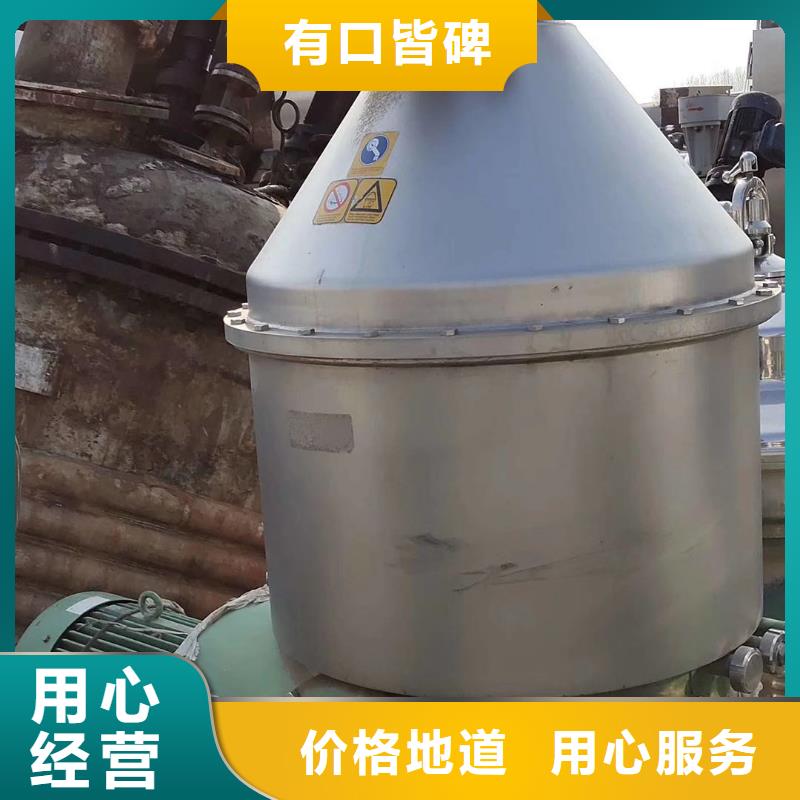 压滤机视频-压滤机_河南省驻马店市市场覆盖遂平|上蔡|南阳|许昌|开封|鹤壁|漯河等