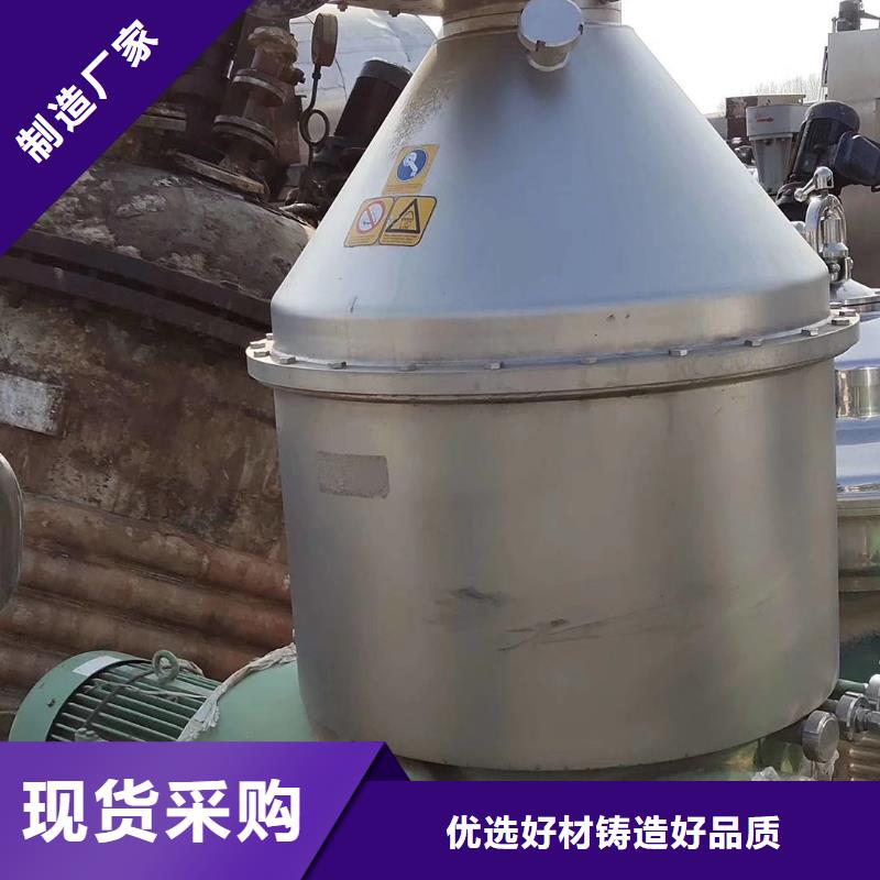 蝶式分离机,压滤机款式新颖