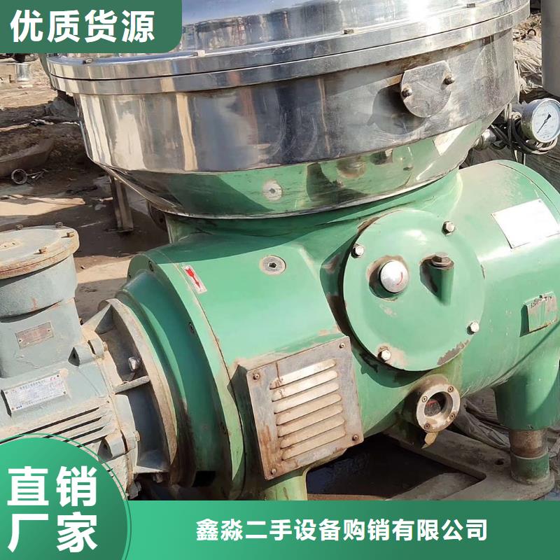 蝶式分离机卧螺离心机供货及时