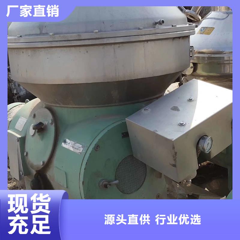 蝶式分离机卧螺离心机欢迎来电询价