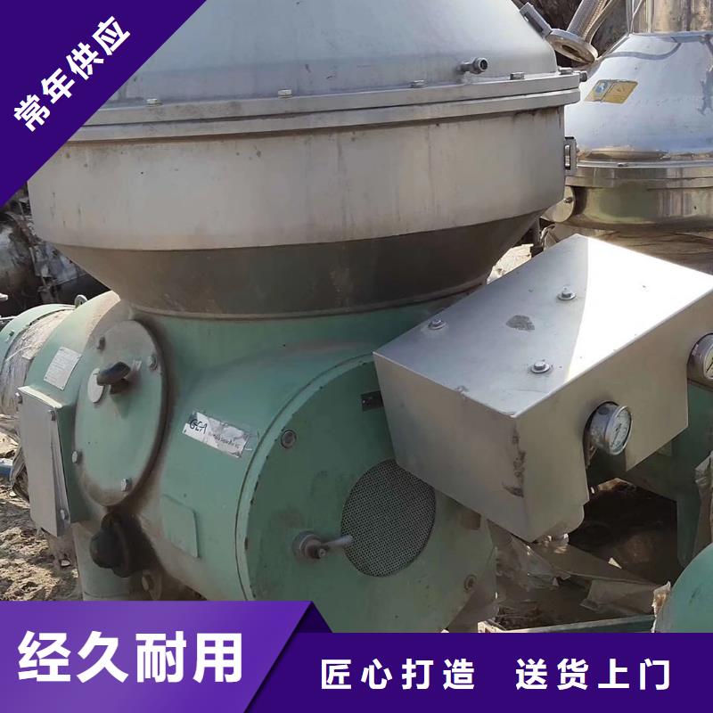 蝶式分离机卧螺离心机源头采购