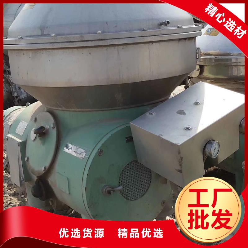 蝶式分离机废水蒸发器符合标准