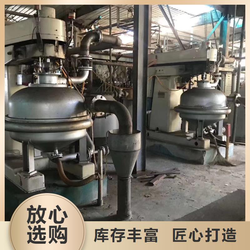 蝶式分离机搪瓷反应釜品质服务诚信为本