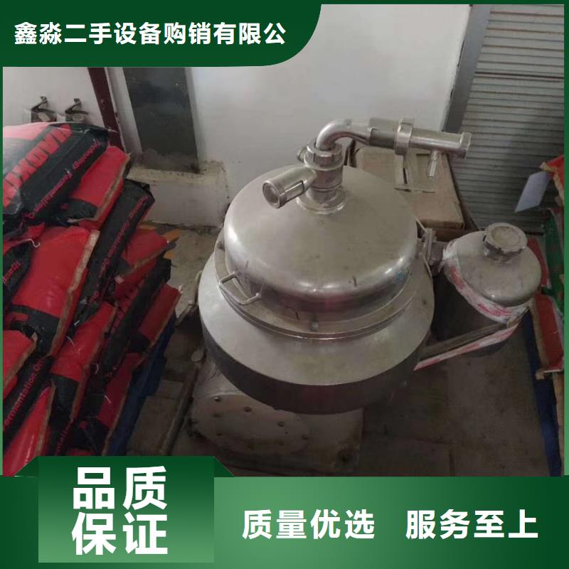蝶式分离机搪瓷反应釜品质服务诚信为本
