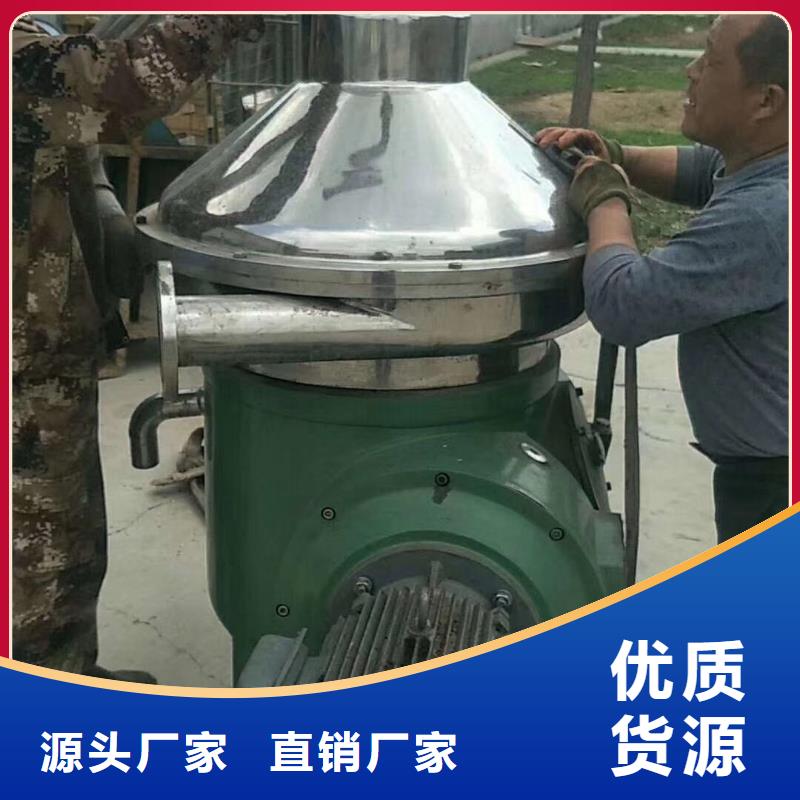 蝶式分离机MVR蒸发器当日价格
