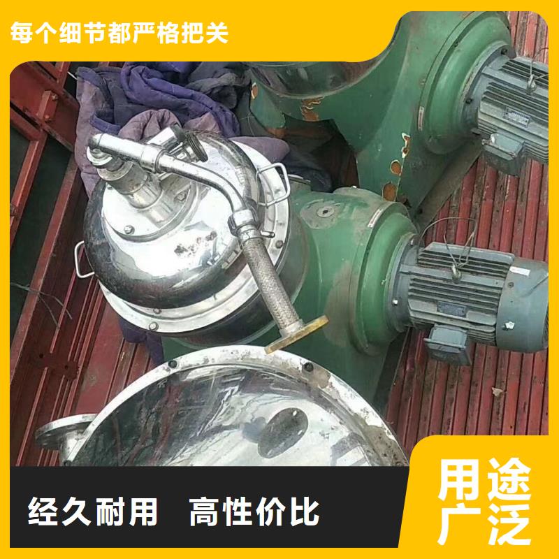 蝶式分离机,卧螺离心机厂家直销