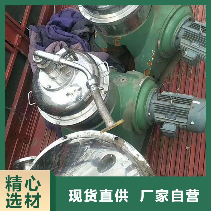 蝶式分离机搪瓷反应釜品质服务诚信为本