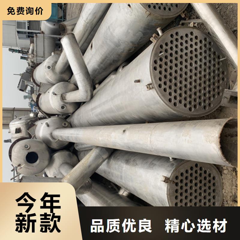 蒸发器搪瓷反应釜优质货源