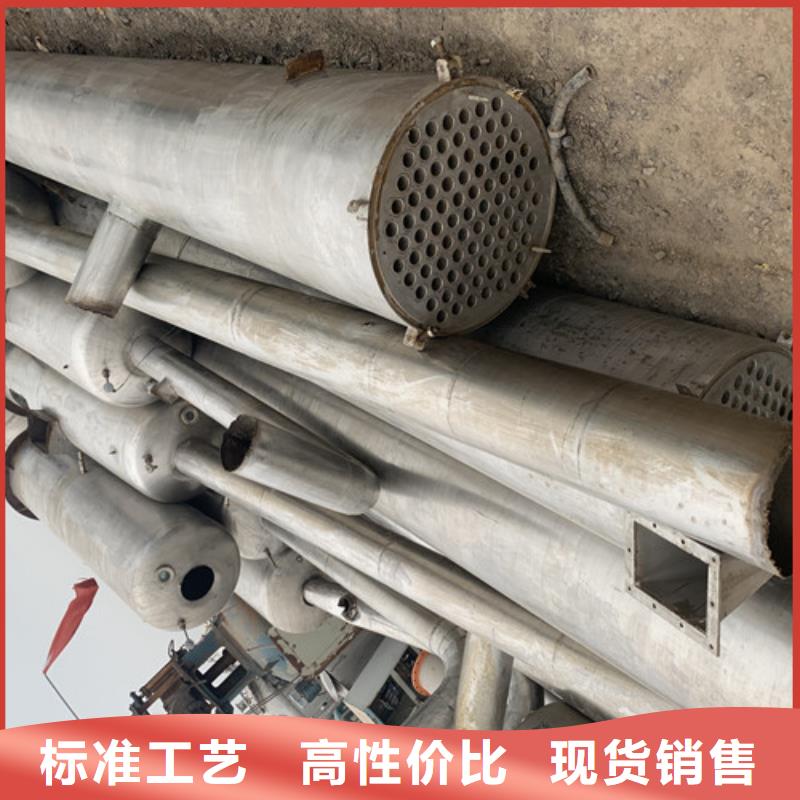 蒸发器搪瓷反应釜现货销售