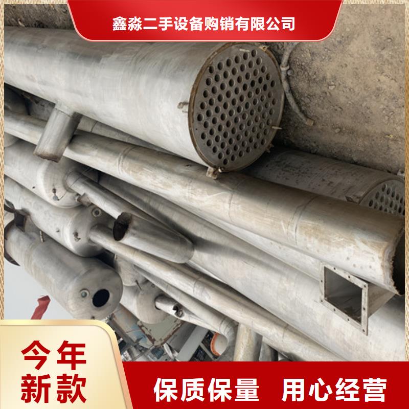 蒸发器-废水蒸发器今日新品