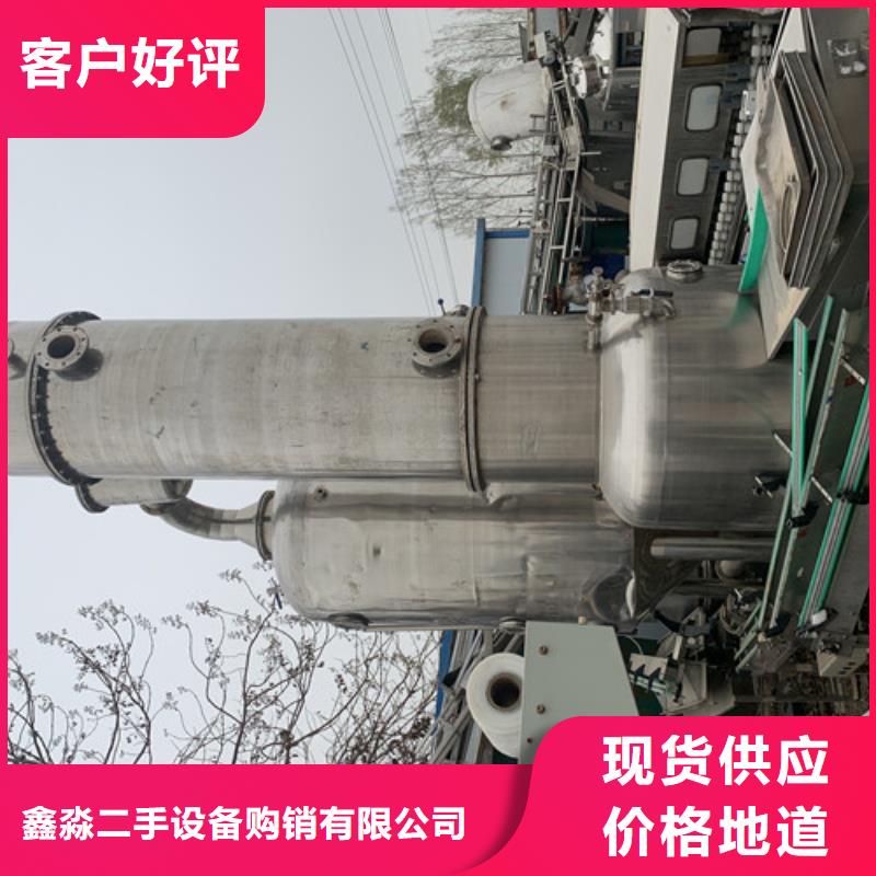支持大批量采购【 蒸发器废水蒸发器厂家精选】