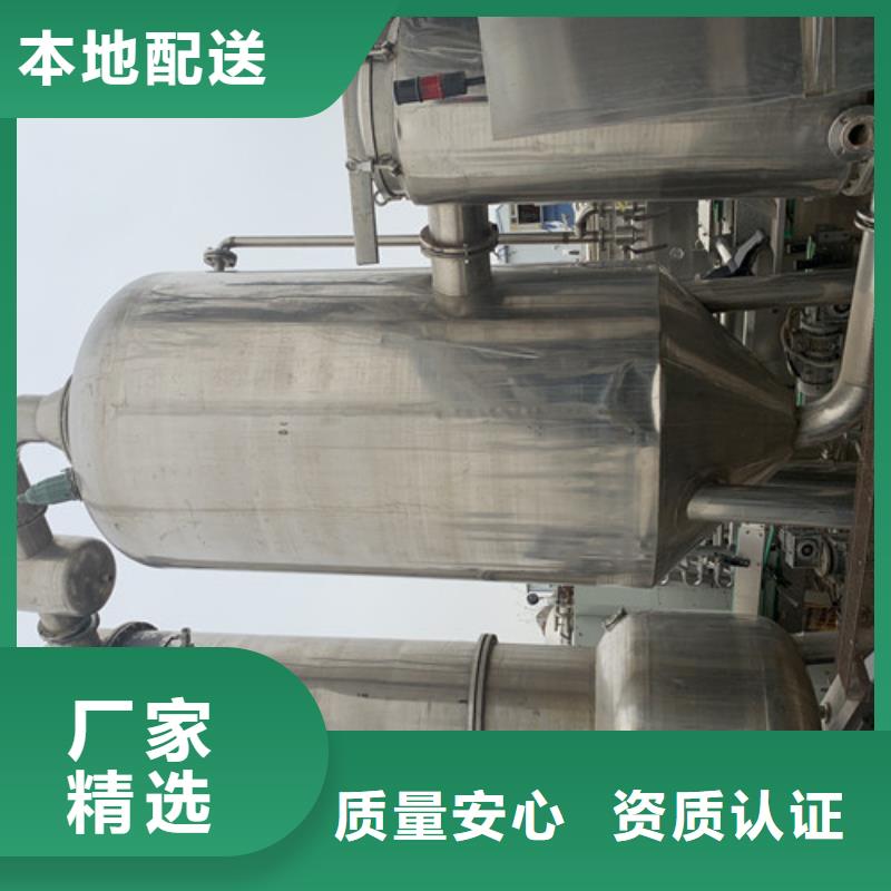 蒸发器MVR蒸发器源头实体厂商