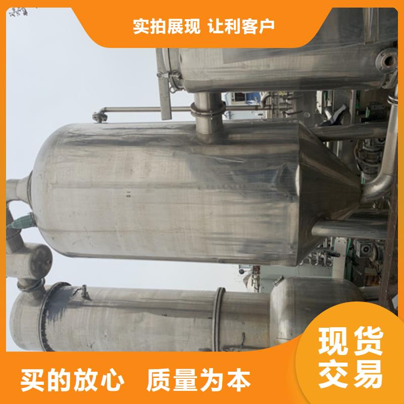 蒸发器列管冷凝器支持定制贴心售后