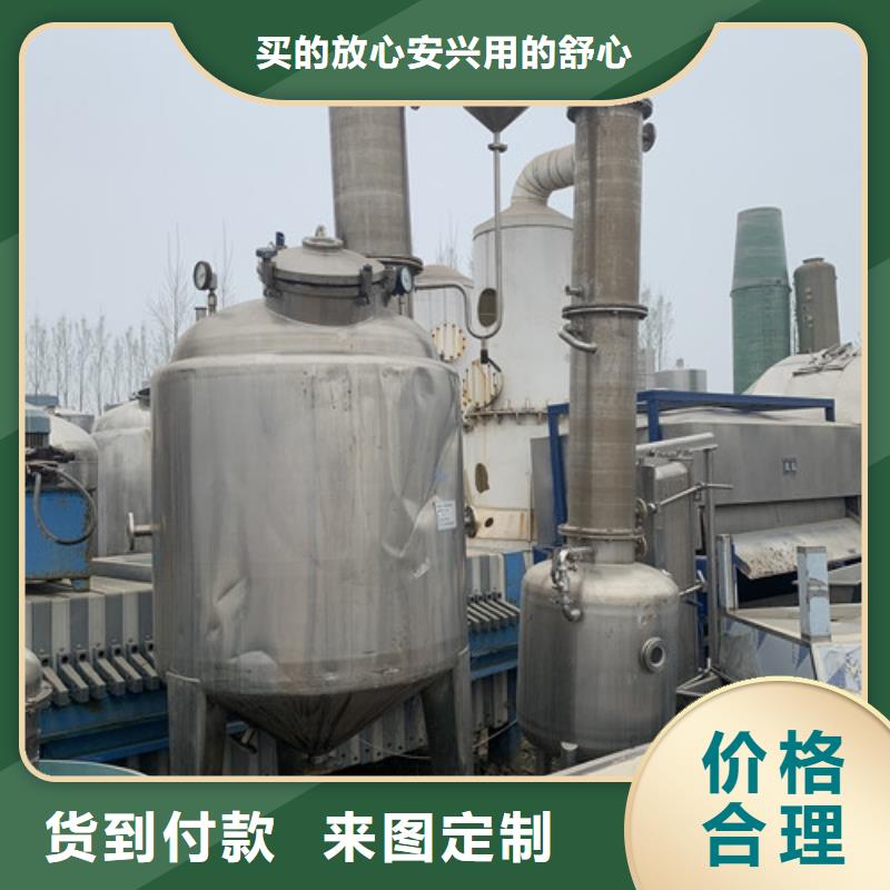 蒸发器,蝶式分离机资质认证