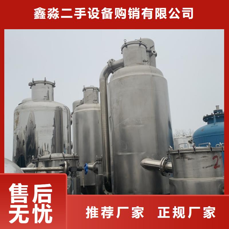蒸发器-列管冷凝器设备齐全支持定制