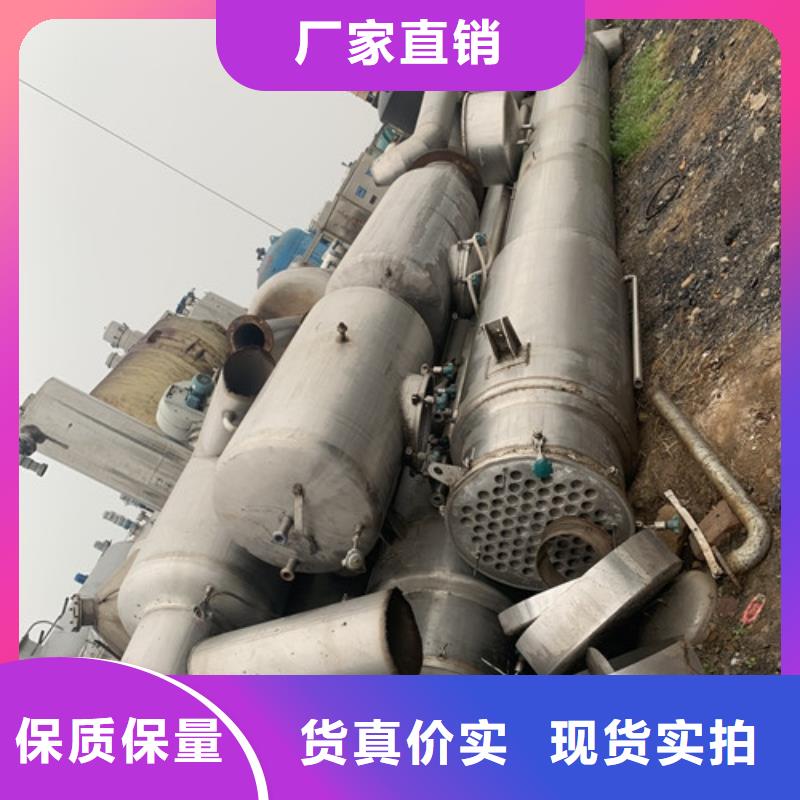 蒸发器_废水蒸发器原料层层筛选