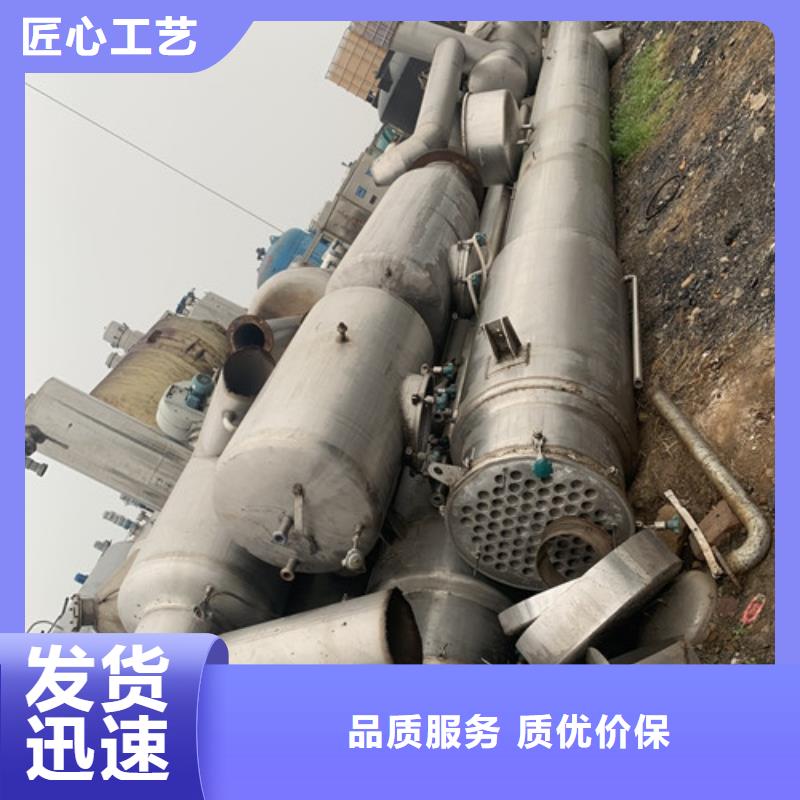 蒸发器搪瓷反应釜现货销售