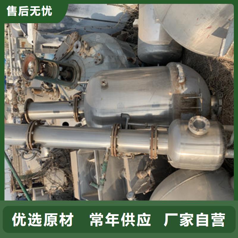 蒸发器,蝶式分离机资质认证