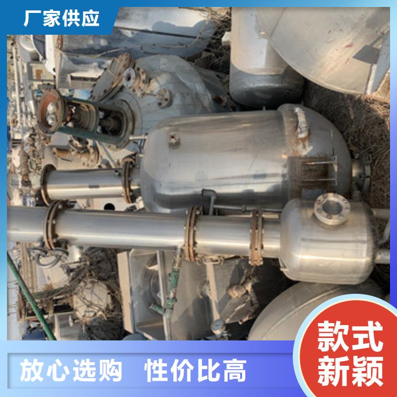压滤机鑫淼【蒸发器】 列管冷凝器品种全