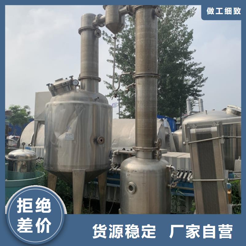 压滤机鑫淼【蒸发器】 列管冷凝器品种全