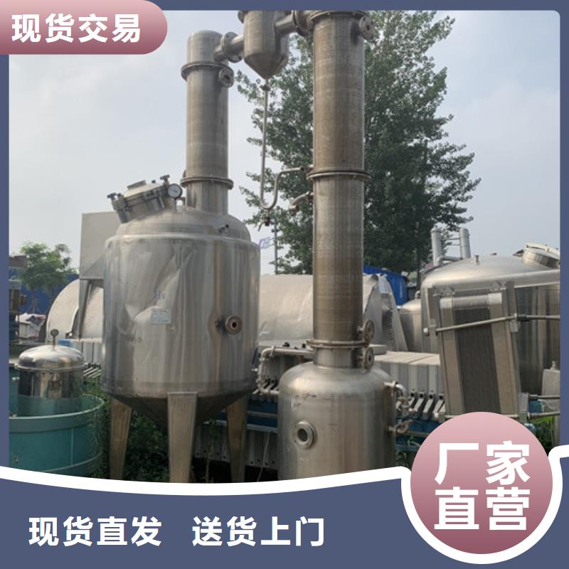 蒸发器-搪瓷反应釜质优价保