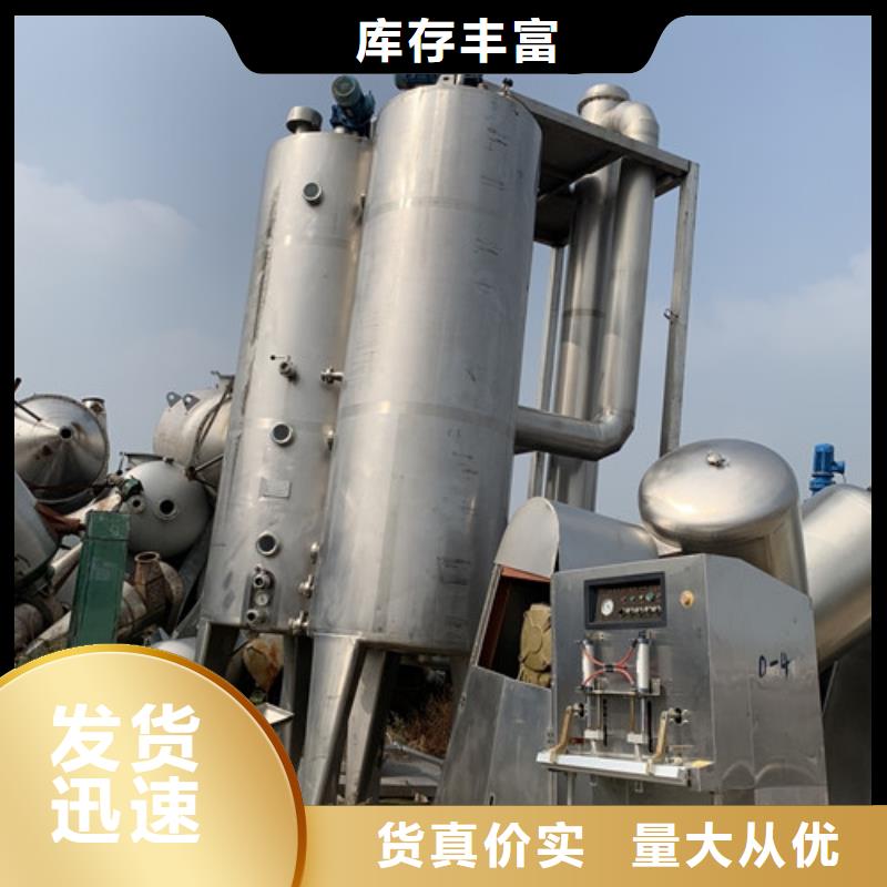 蒸发器列管冷凝器货源稳定