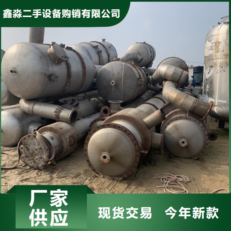 【蒸发器】废水蒸发器严格把控质量