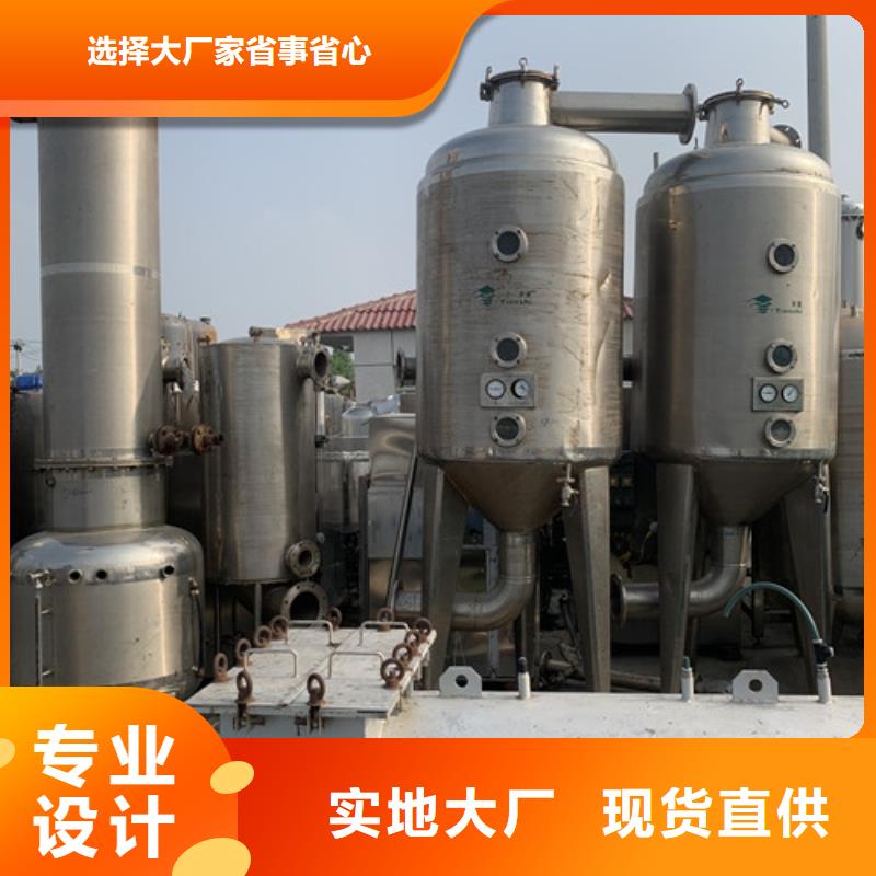 压滤机鑫淼【蒸发器】 列管冷凝器品种全
