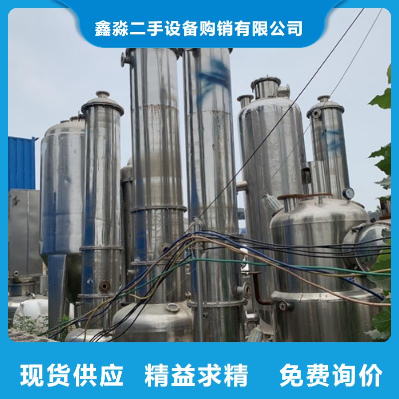蒸发器-搪瓷反应釜质优价保