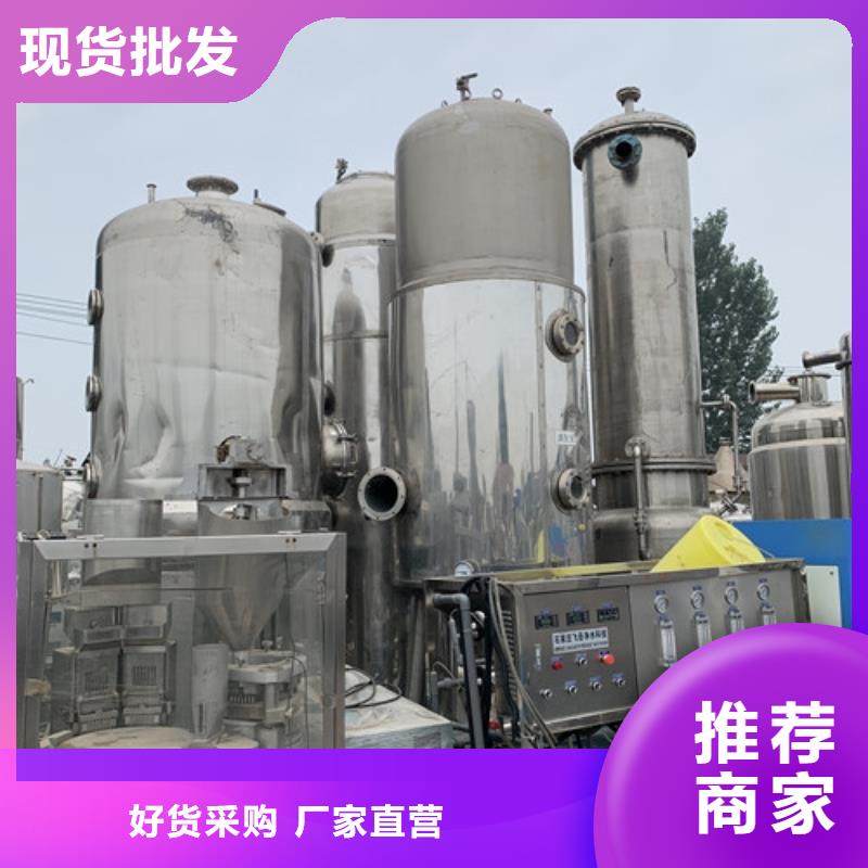 支持大批量采购【 蒸发器废水蒸发器厂家精选】