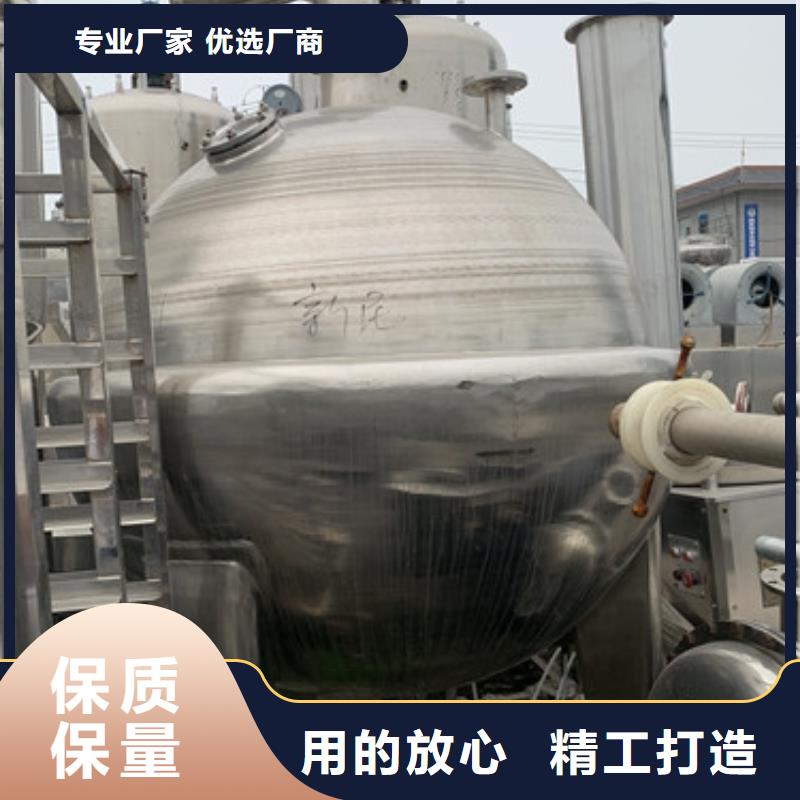 蒸发器-废水蒸发器今日新品