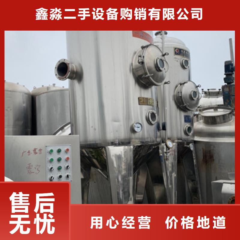 压滤机鑫淼【蒸发器】 列管冷凝器品种全