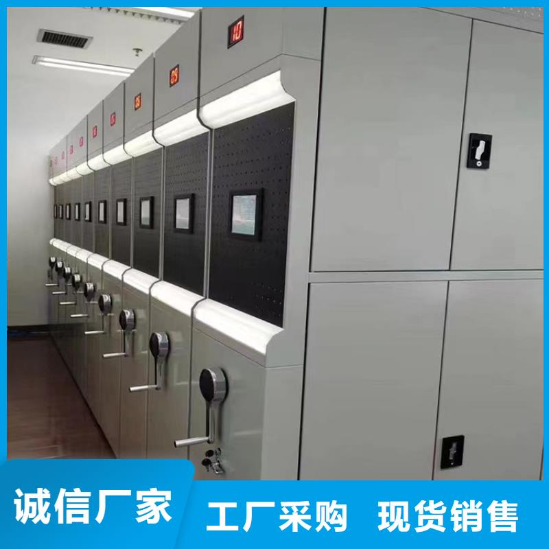 密集架厂家直销【鑫泉】生产商-联系厂家