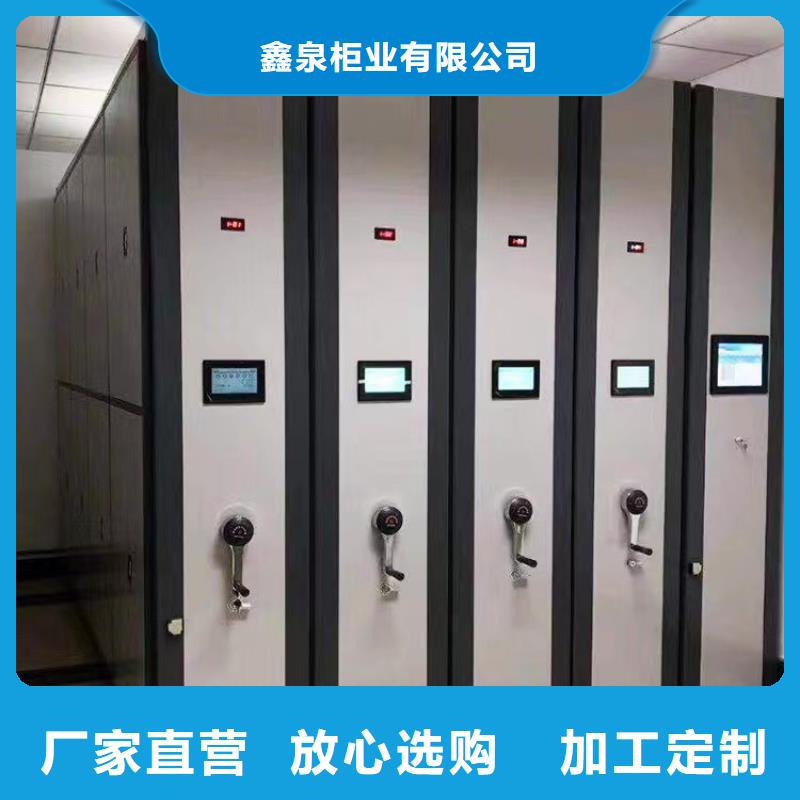 电动密集柜欢迎咨询-鑫泉柜业有限公司