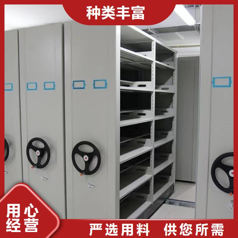 电动密集架价格【鑫泉】生产商-联系厂家