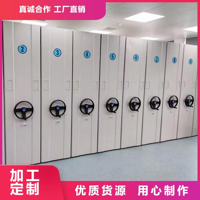 密集柜生产厂家