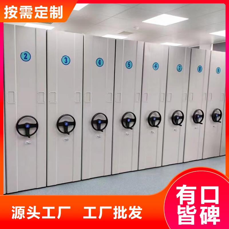 密集柜厂家电动密集架-生产厂家