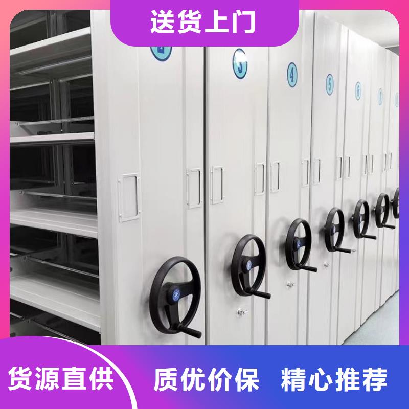 电动密集架厂家