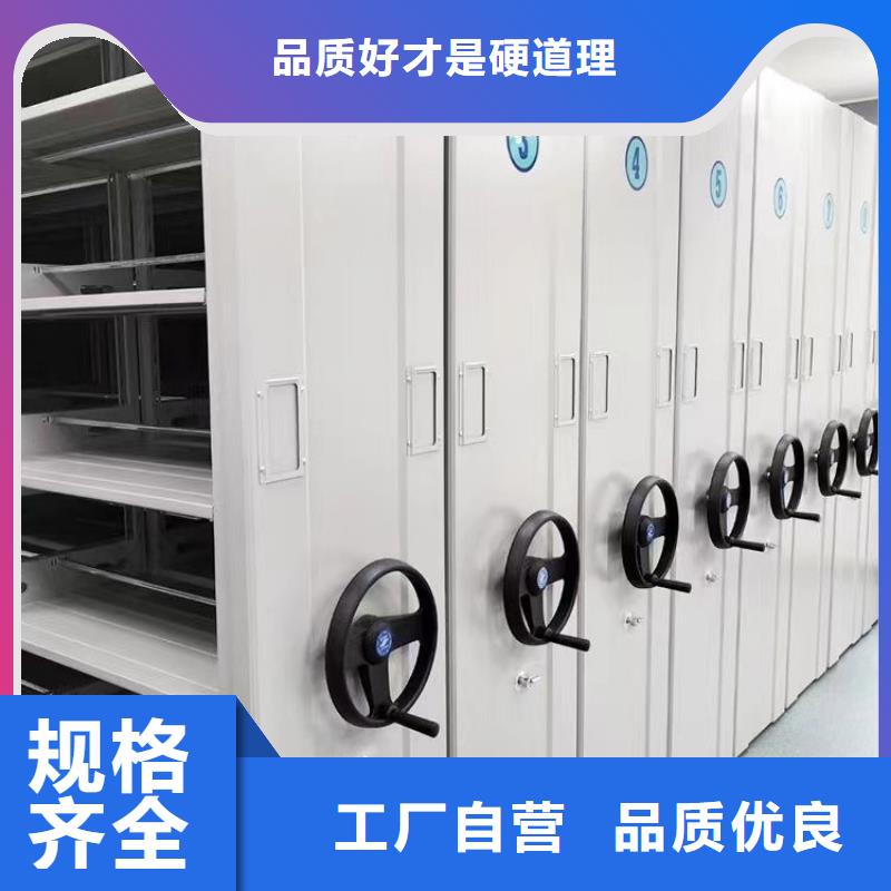 《鑫泉》密集架厂家